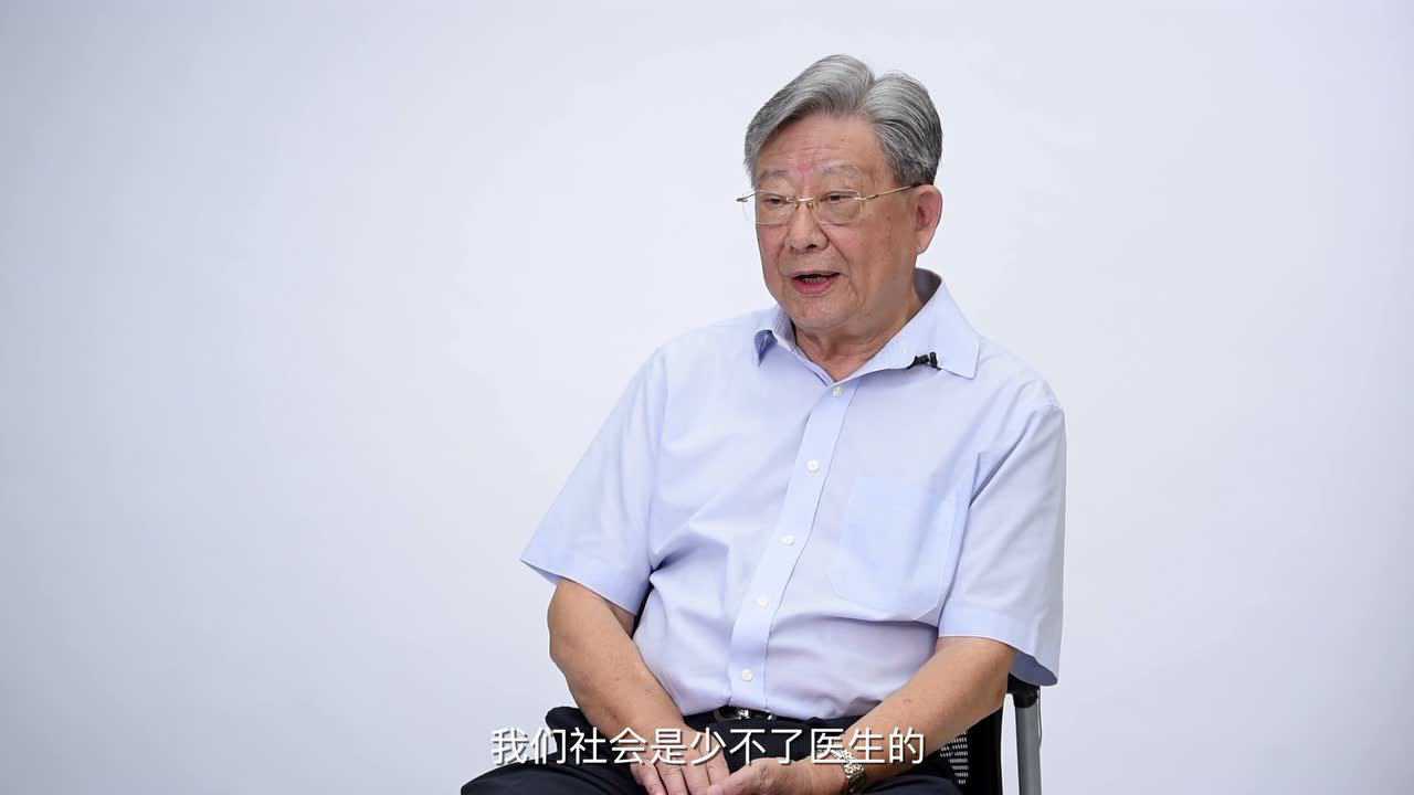 复旦大学附属中山医院终身荣誉教授之吴肇汉