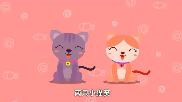 儿童歌曲《三只小猫》,小猫儿太萌了