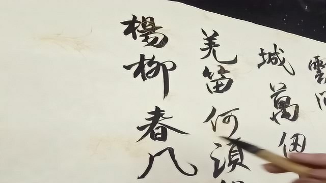 行书作品欣赏,唐诗《凉州词》字字漂亮,行如流水,视觉享受,美