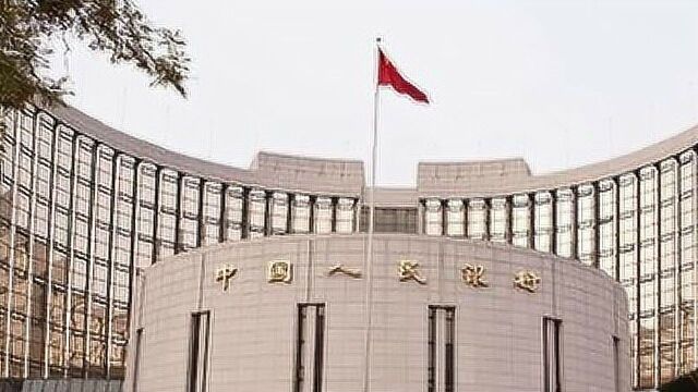 中国人民银行:支付机构万亿备付金账户最迟下月全部撤销