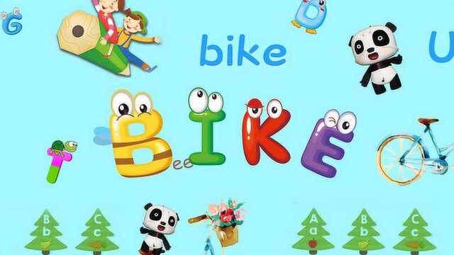 儿童英语字母律动舞蹈bike