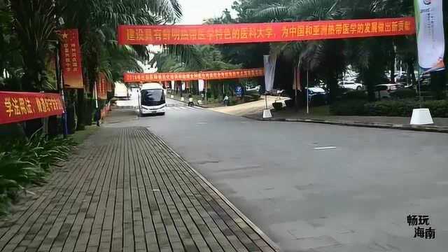 海南海口:来逛逛海南医学院 校园里挂着建设医科大学的横幅