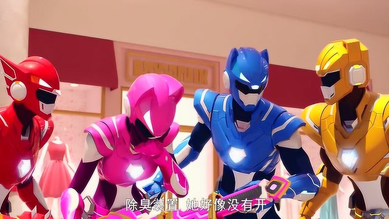 迷你特工队x坏人释放了恶臭气体露西都受伤了