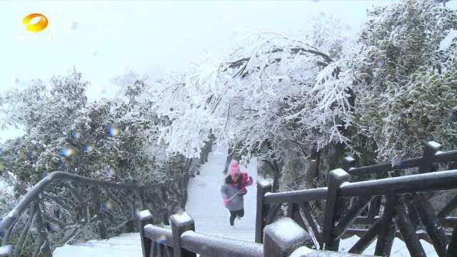 湖南迎入冬来首场降雪