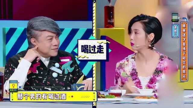 朱茵自曝拍戏遇口臭男演员很惨,江疏影拍吻戏和男演员互吃大蒜!