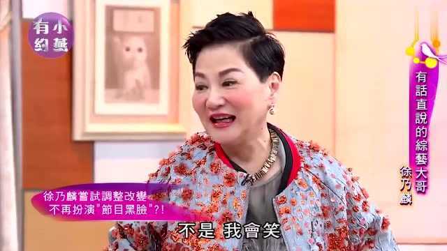 小燕有约:很多时候艺人要知道别人在意什么