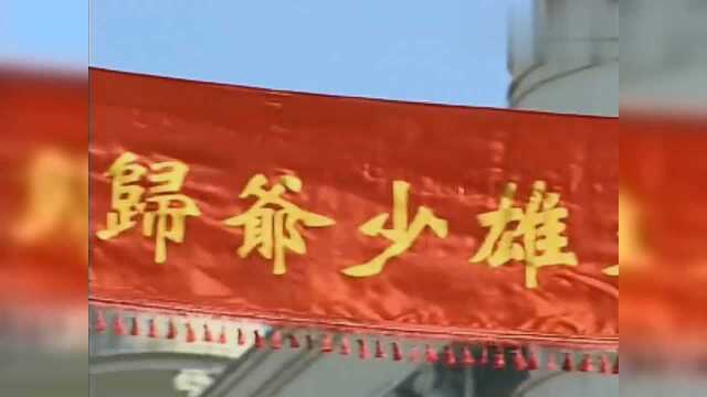 天雄学成归来,均山帮天雄拉车,不像兄弟像主仆