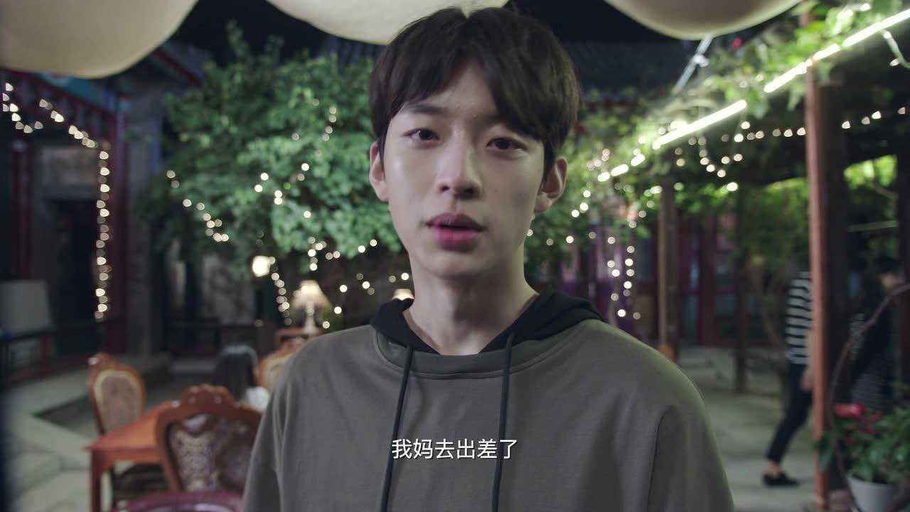 我的青春也灿烂 3集