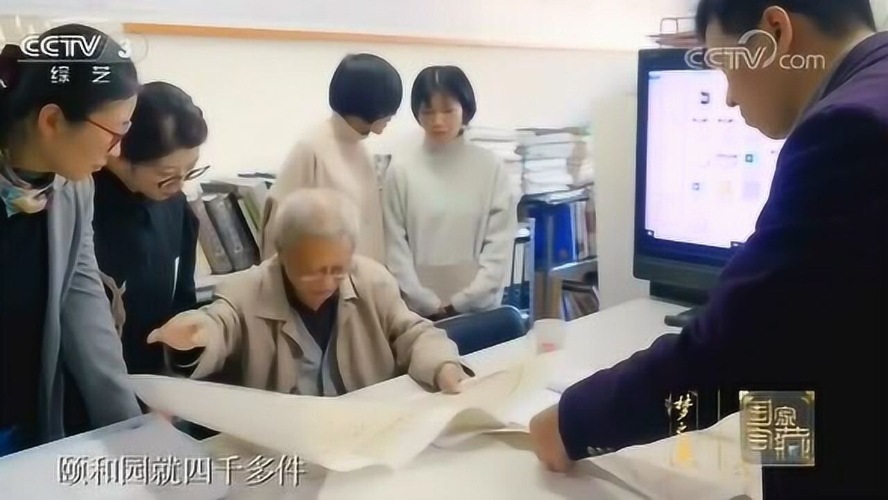 王其亨教授讲述样式雷,为中国的建筑史喝彩_高清1080P在线观看平台_腾讯视频