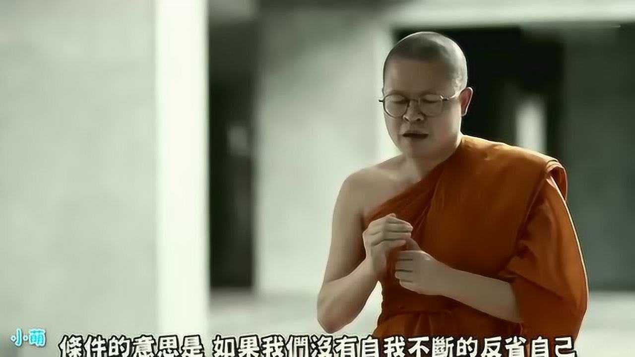 泰国公益广告佛门五戒之不盗窃身体力行