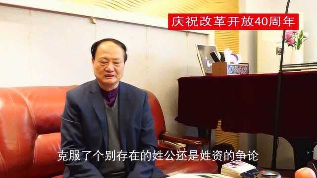 长乐首任市委书记林义杰深情回顾长乐改革开放