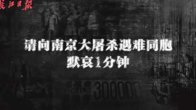 1937年的南京!看完请默哀1分钟