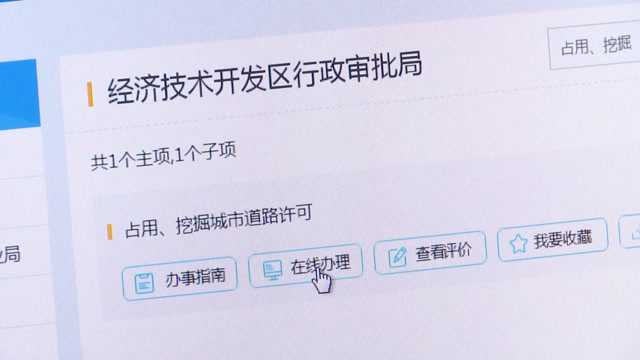 我省三家开发区上榜2018中国产业园区持续发展100强