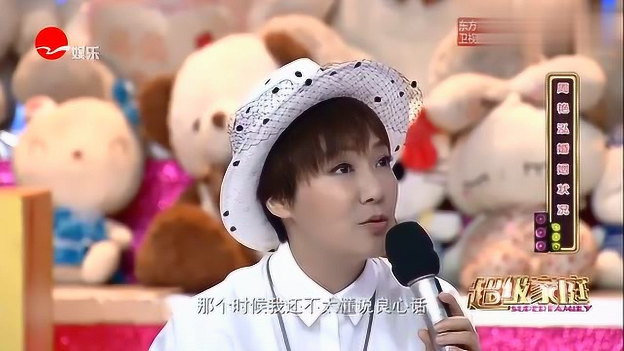 周艳泓与老公低调结婚,没有婚礼仪式,谁都不知道孩子就长大了