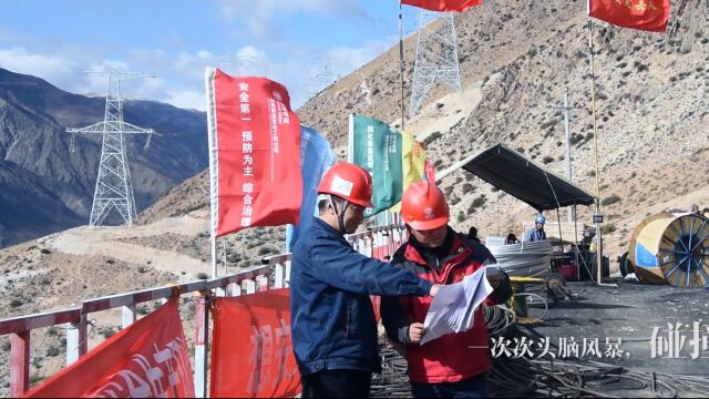 燃烧热血青春岁月,铸就电网建设辉煌