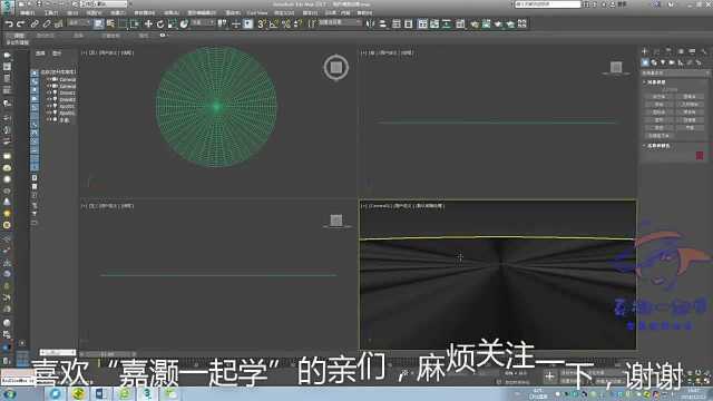 只需操作2步操作,就会3dsmax里制作海面的动画