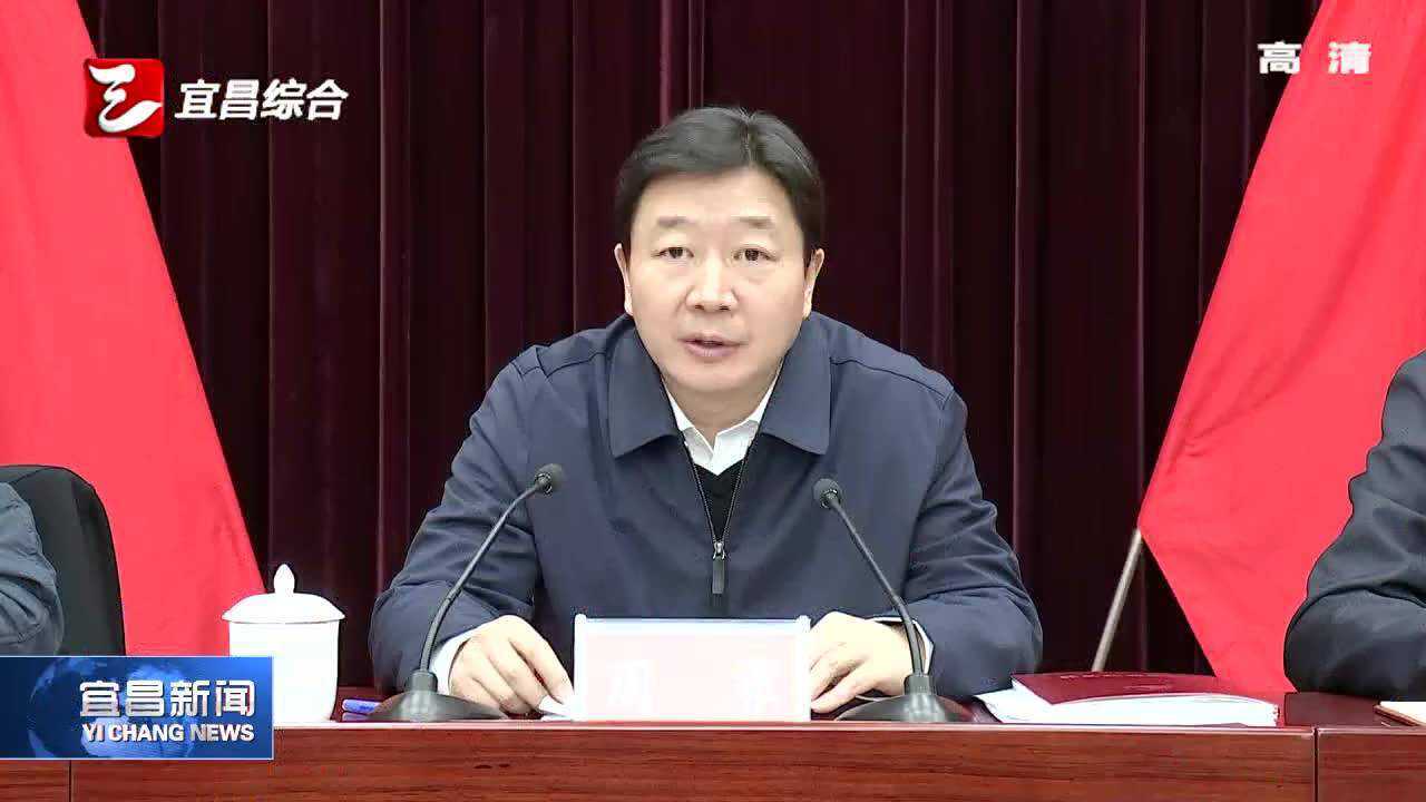 观40年庆祝大会,周霁书记讲话_高清1080P在线观看平台_腾讯视频
