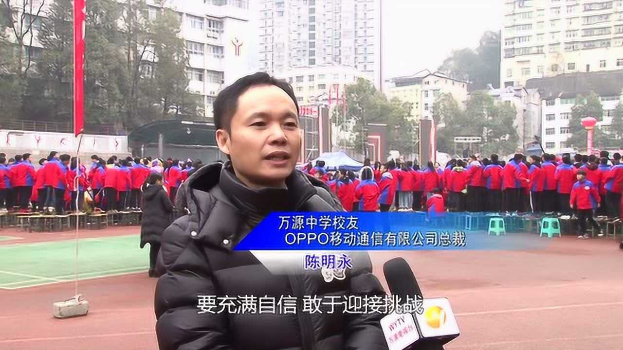 万源优秀学子陈明永