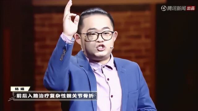 超级演说家杨曦:杨曦一连串英文引全场一脸懵逼,自动消音