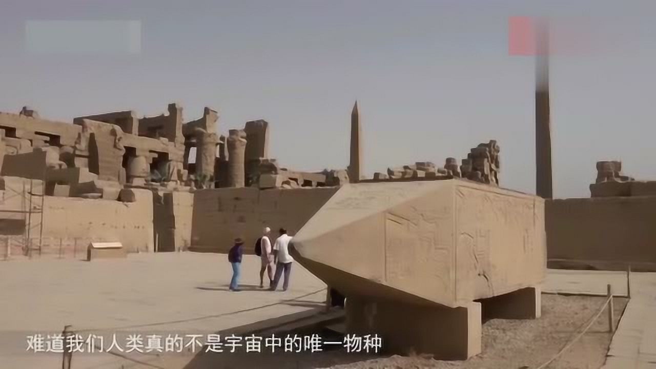 埃及金字塔再次出现不明飞行物网友这不就是倒过来的金字塔吗