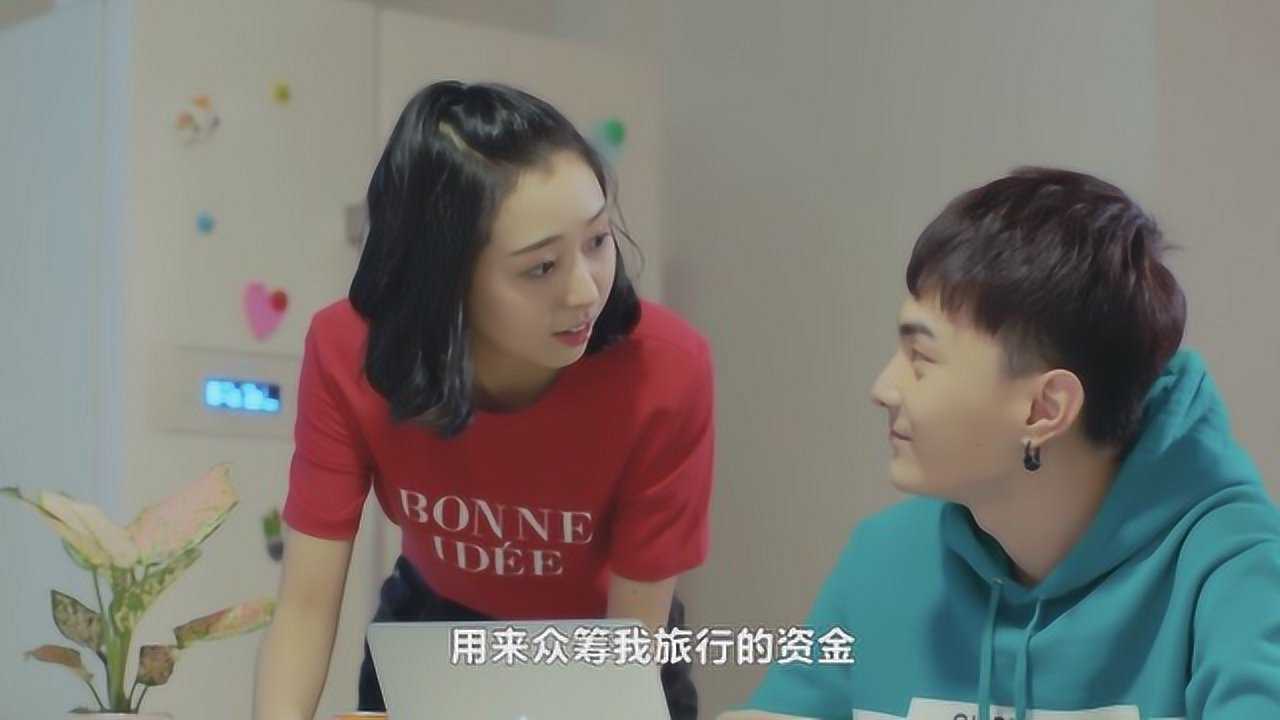 小哥哥有妖气 20集
