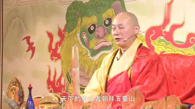 传喜法师从两位高僧相见,感悟超越三界之境