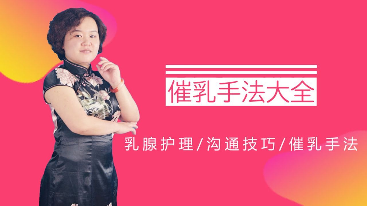 哺乳奶贴怎么用_奶贴是什么动作_吸奶贴使用步骤
