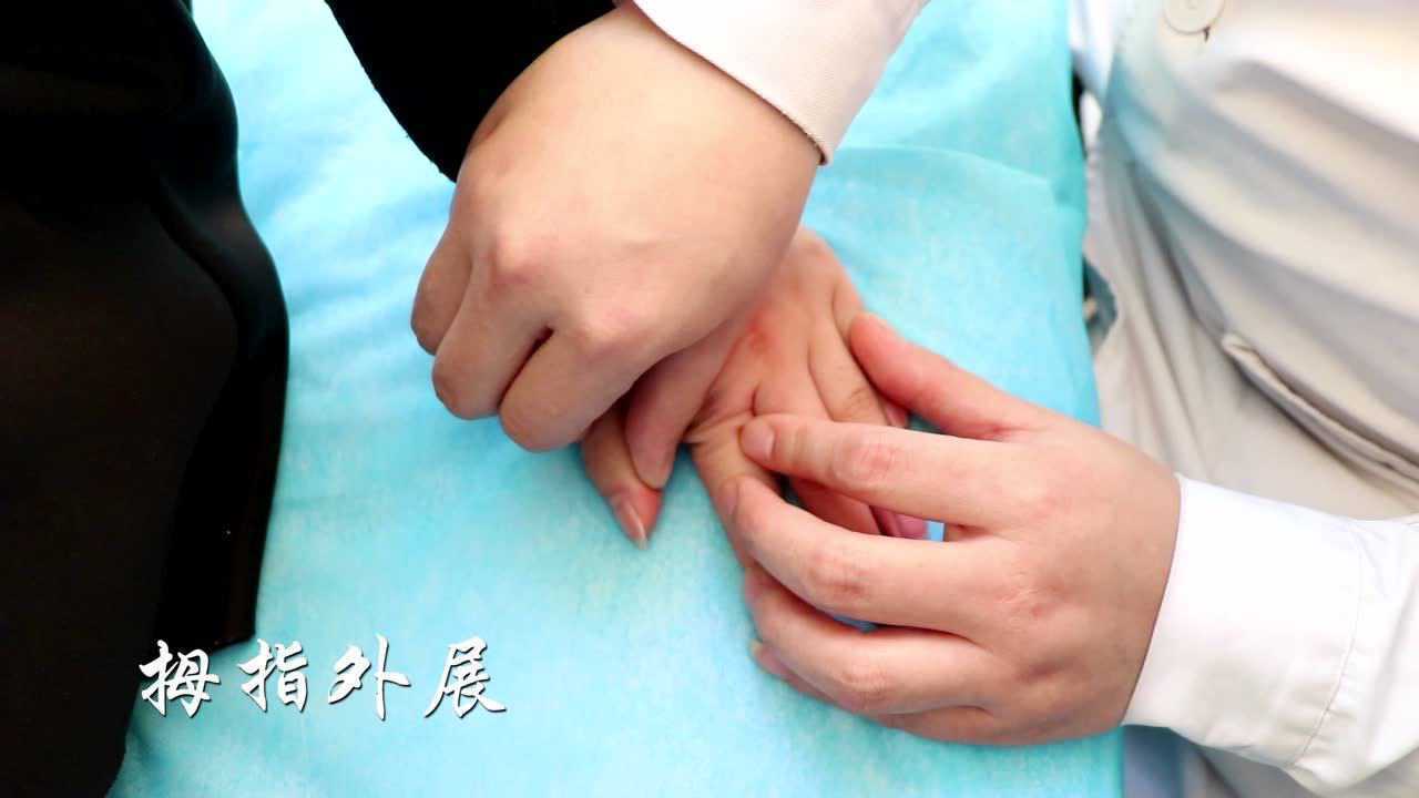 康复——手部锻炼教程