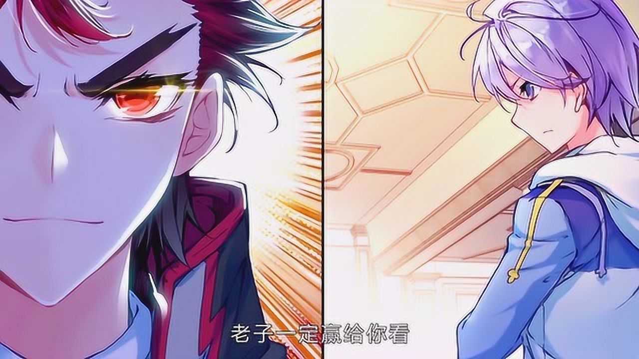 斗罗大陆2绝世唐门-贝贝安排徐三石和江楠楠搭档,徐三石很高兴