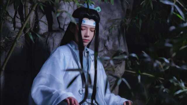 时雨小姐姐cos《魔道祖师》蓝忘机:兄长,我想带一人回云深不知处.