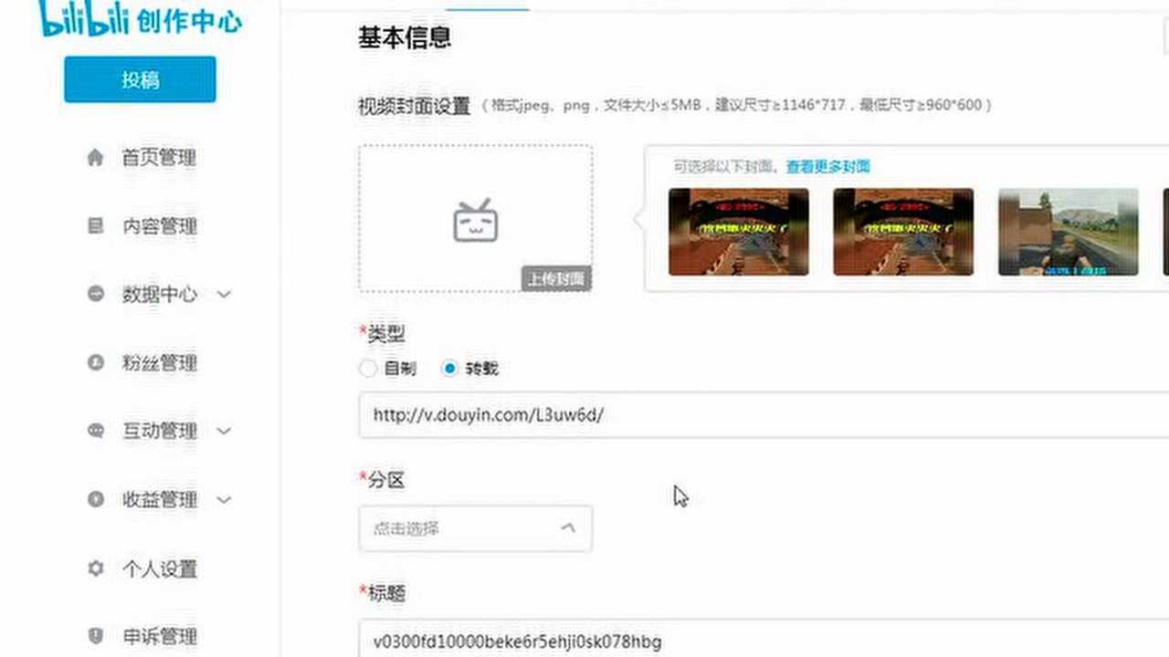 怎么上传视频如何发布视频？_高清