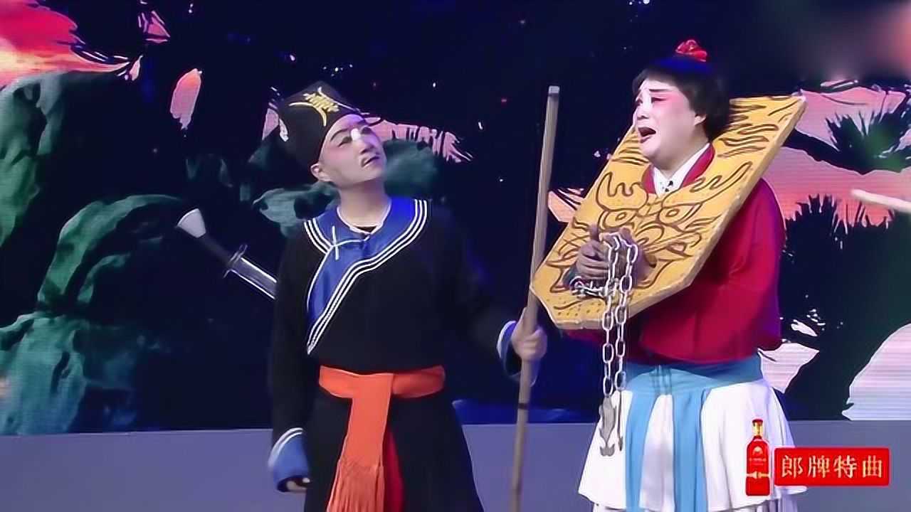梨园春:海波表演曲剧《卷席筒》,戏曲范十足,太经典了!