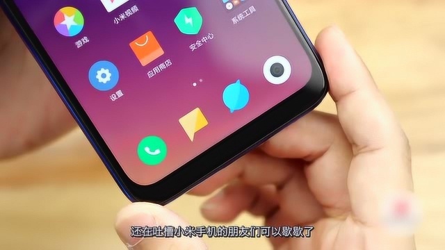 红米Note7开启预售 水滴屏+4800万像素 绝对不需要抢购