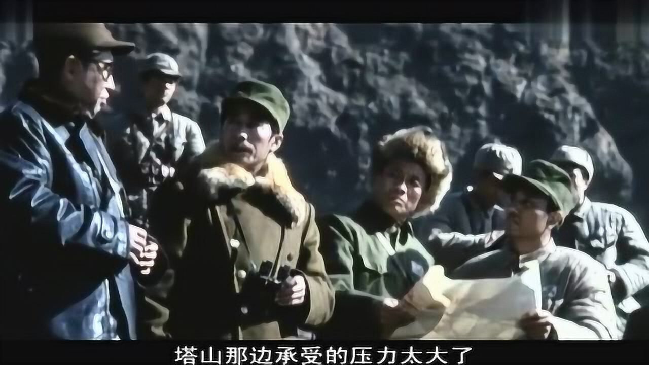 林总司令站在锦州城外的帽儿山上，指挥几十万野战军攻打锦州_腾讯视频