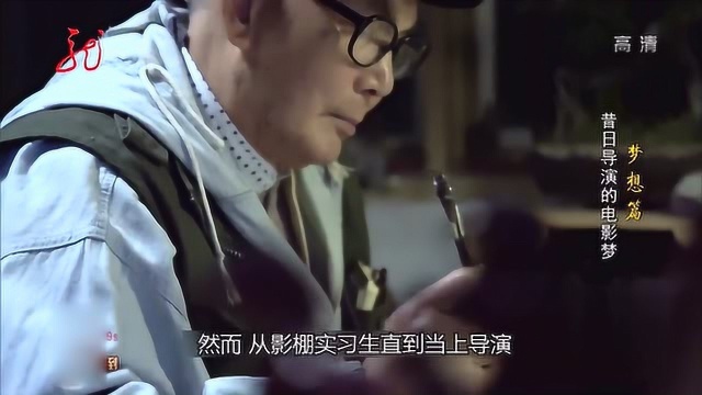 为了妻子余积廉放弃在香港生活,每天粗茶淡饭却让他非常快乐