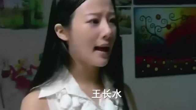 《夫妻那些事》杨子清让王长水减肥,这下惨了