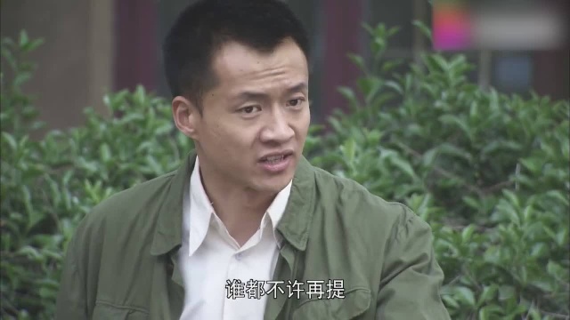 爱你一生于向阳朋友要检举他爸爸,这下于向阳也犯难了