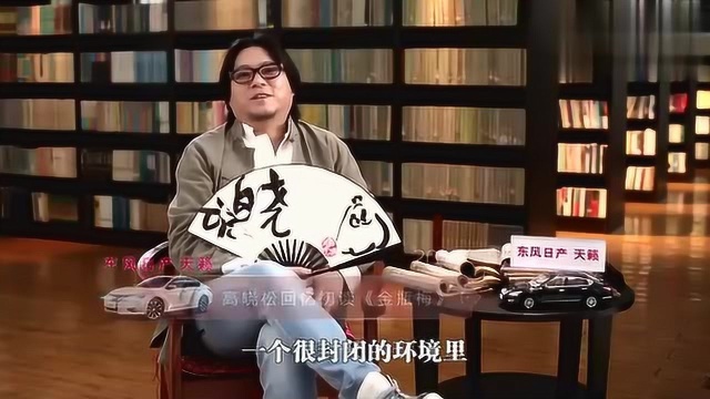 文学的魅力,高晓松讲述你不知道的经典名著《三国演义》