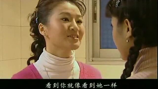 小舅妈没想到眼前的外甥女,就是自己失散多年的亲妹妹