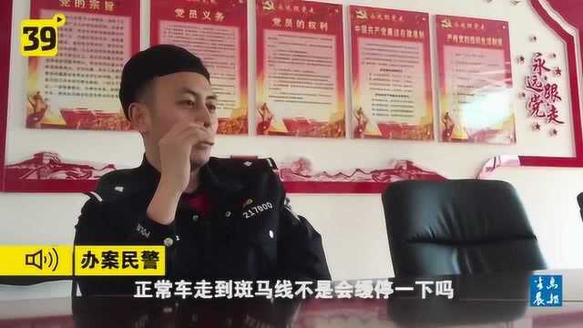 大连网红“碰瓷哥”落网 以涉嫌敲诈勒索罪被刑拘