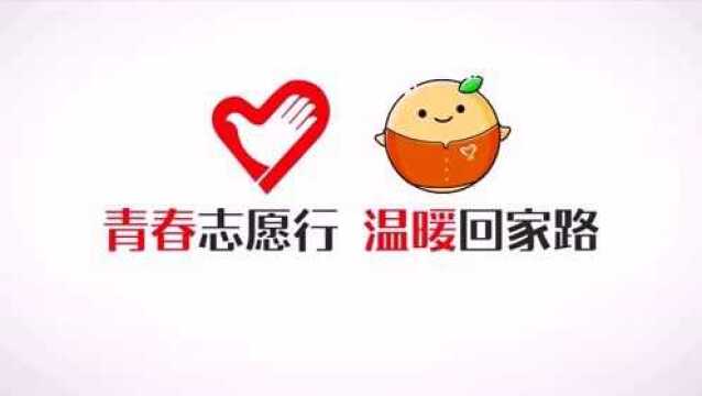 小甜橙宣传片片完成版2019