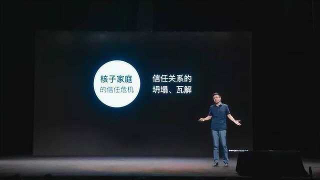 吴冠军完整视频:你还敢再信任枕边人吗?