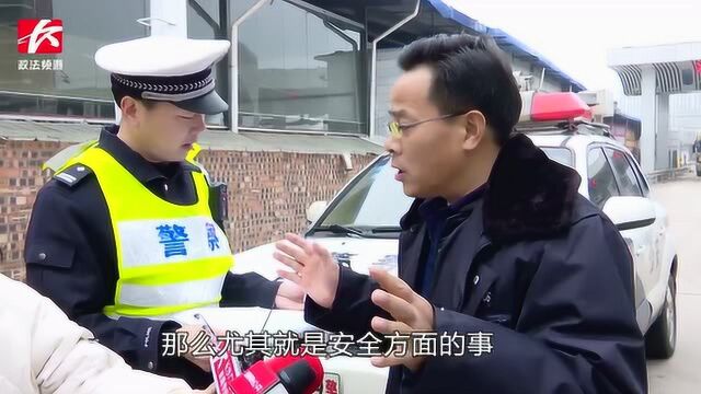 交警严查客运车辆安全:超载、违规配备五小件一律罚