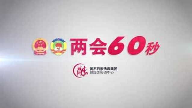 人大代表谈国华:城市智慧停车项目春节后开工