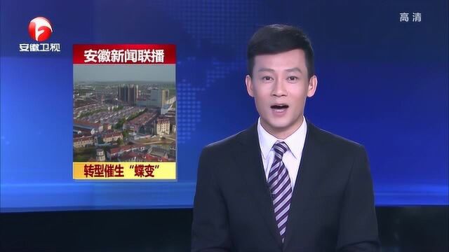 博望区:从“一把小刀”到“中国剪折机床第一镇”