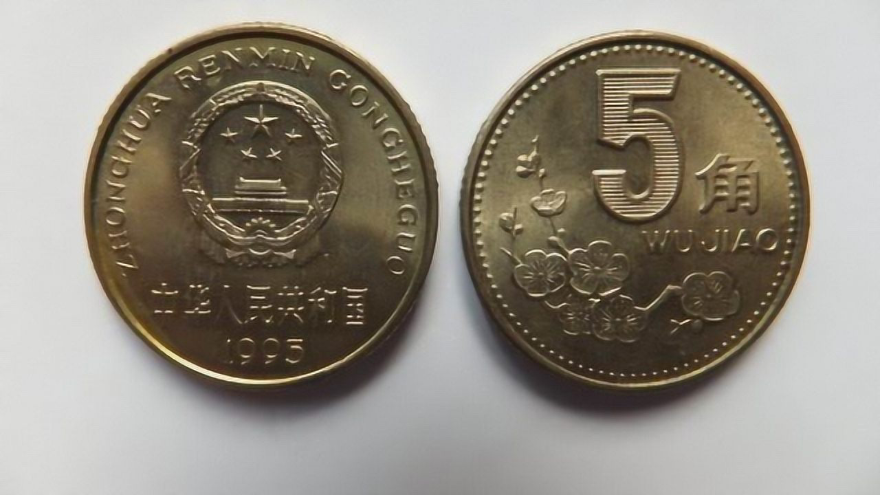银色五角硬币2019图片