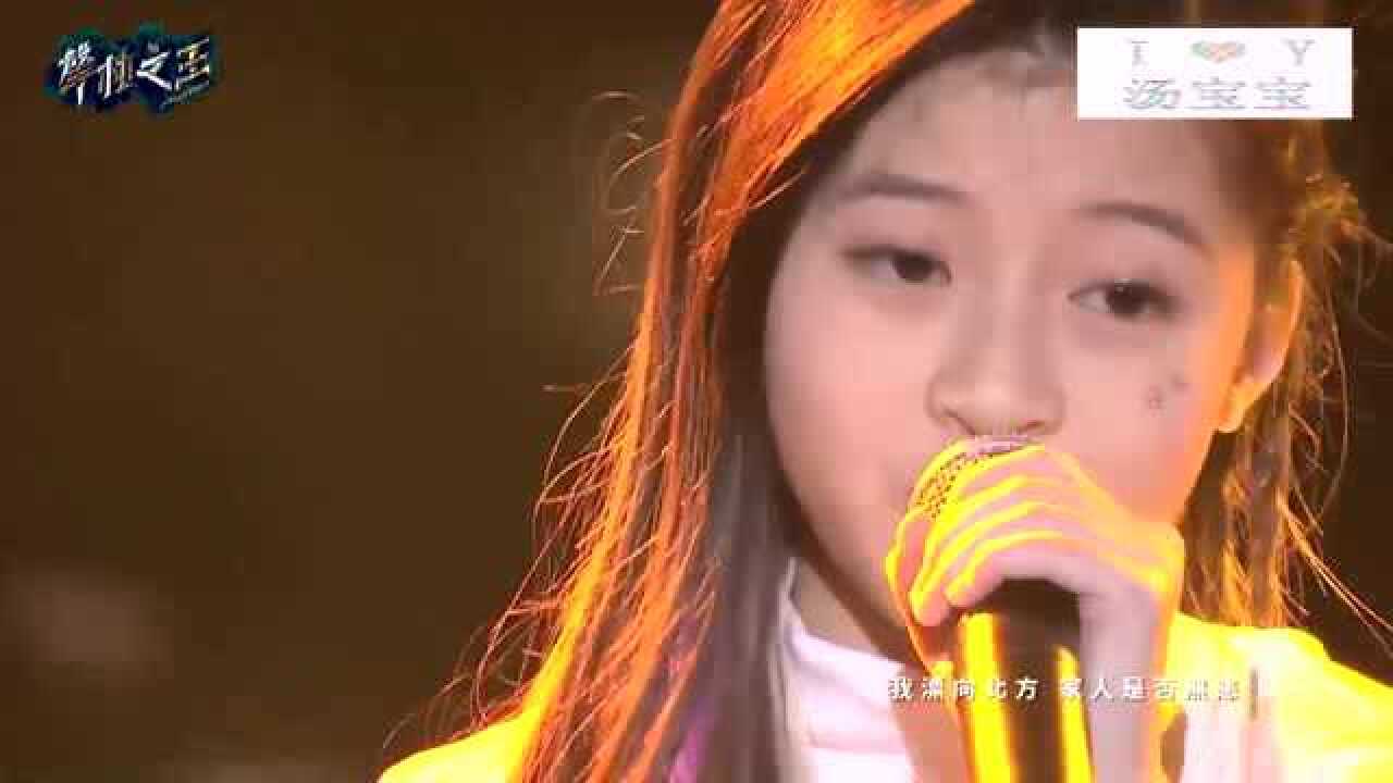 声林之王gail演绎飘向北方干净的声音演绎的不可思议