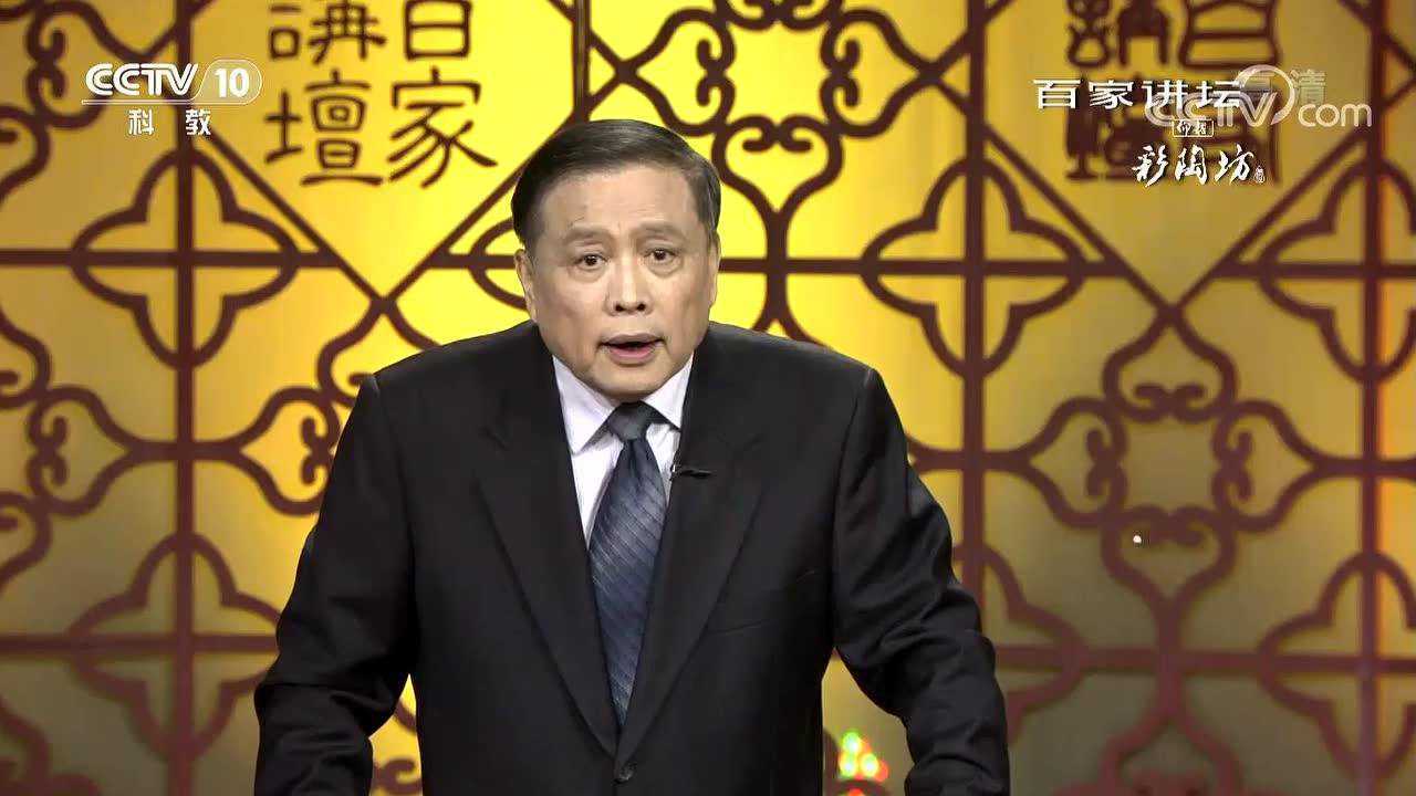 百家讲坛马骏品读孙子兵法之一