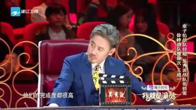 张钧甯经超飙戏演《步步惊心》,张国立老师点评真直接!