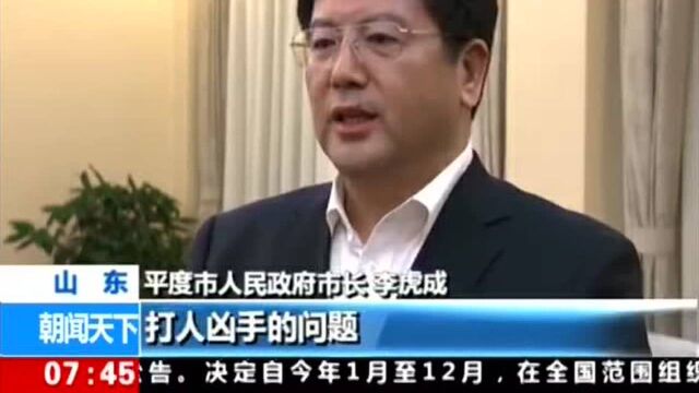 山东平度,江苏镇江非法聚集案件真相调查